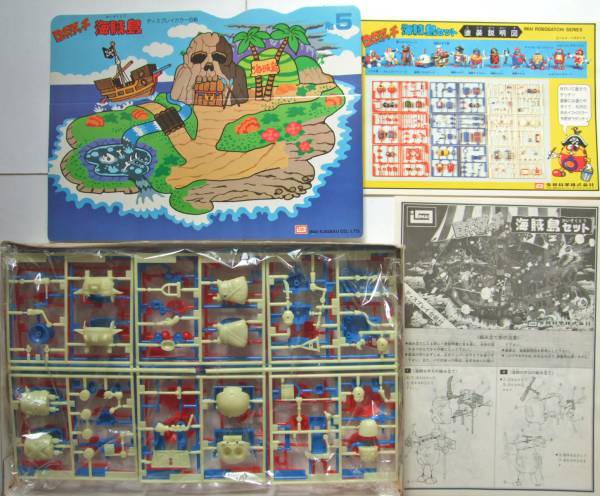 2個 旧 イマイ ロボダッチ タマゲタ島 海賊島 セット Imai ロボダッチ 売買されたオークション情報 Yahooの商品情報をアーカイブ公開 オークファン Aucfan Com