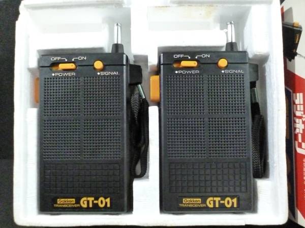 昭和レトロ玩具 学研トランシーバー ラジホーンgt 01 ハンディ 売買されたオークション情報 Yahooの商品情報をアーカイブ公開 オークファン Aucfan Com