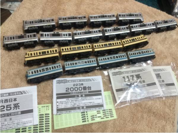 Bトレイン 新快速 153系 117系 223系 225系 ケース付 Bトレ(Bトレイン