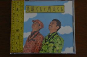 15年03月 木村充のヤフオク の相場 価格を見る ヤフオク の木村充のオークション売買情報は13件が掲載されています