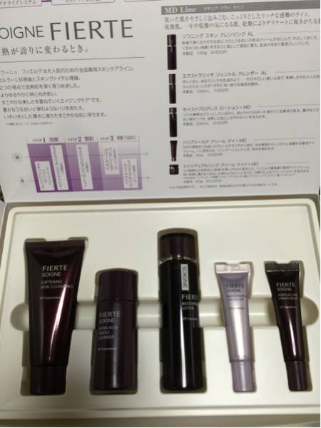 ソワーニュ★フィエルテ★MDスターターセット★ＣＰコスメ
