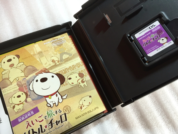 Dsソフト えいご 旅する リトル チャロ その他 売買されたオークション情報 Yahooの商品情報をアーカイブ公開 オークファン Aucfan Com