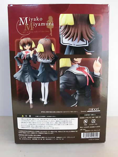 トイズプランニング ef 宮村みやこ_2