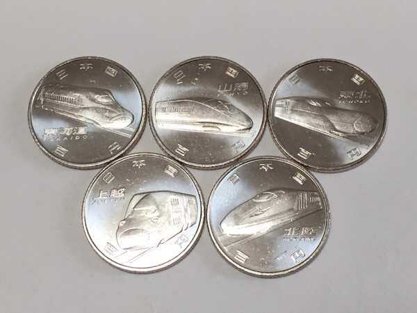 新幹線鉄道開業50周年記念硬貨5枚セット Jr 売買されたオークション情報 Yahooの商品情報をアーカイブ公開 オークファン Aucfan Com 新幹線鉄道開業50周年記念硬貨5枚セット Jr 売買されたオークション情報 Yahooの商品情報をアーカイブ公開 オークファン Aucfan Com