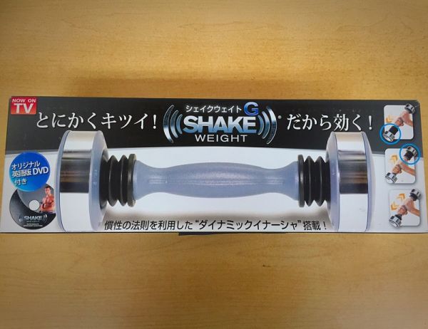 ■シェイクウェイトＧ DVD付（英語） 日本語取説付 送料無料■