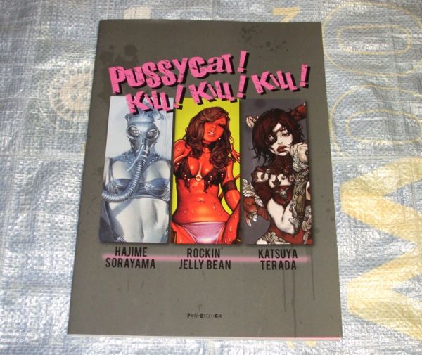 PUSSYCAT! KILL! KILL! KILL!/美品_1