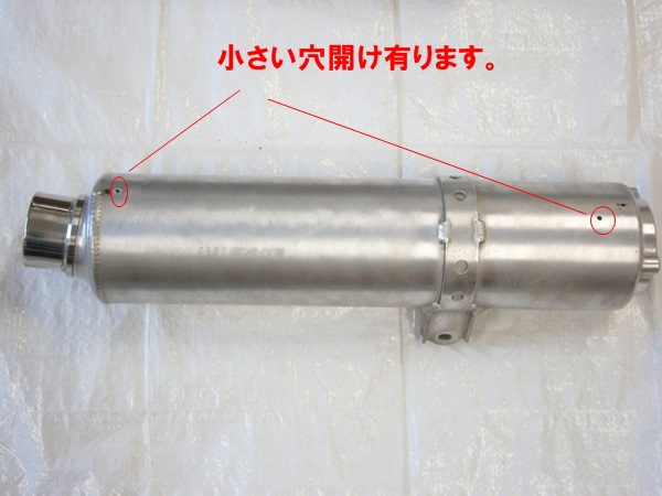 送料込）CB400SF・NC39・純正サイレンサー（HM MCE K2(マフラー本体