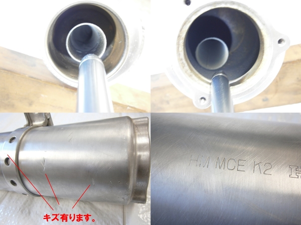 送料込）CB400SF・NC39・純正サイレンサー（HM MCE K2(マフラー本体