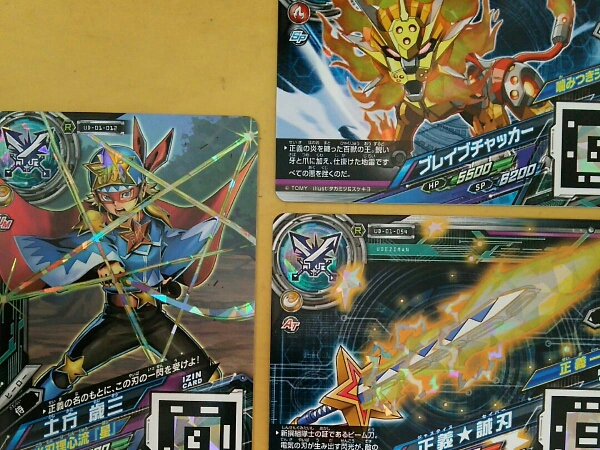 イジン爆闘 ウデジマン 土方歳三 他2枚(おもちゃ、ゲーム)｜売買された