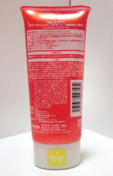 ★ハローキティ★Ｑ１０　ハンドクリーム８０ｇ・サンリオ_2