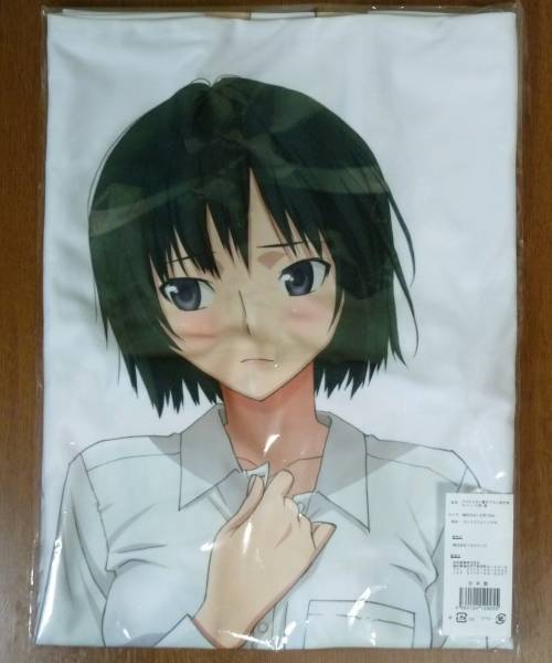 アマガミSS+　七咲逢抱き枕カバー　C87　TBS　アニまるっ！