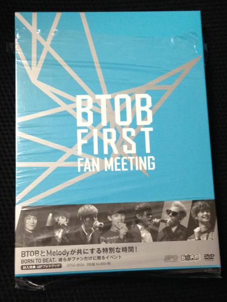 BTOB＊正規DVD1st FAN Meeting＊ほぼ新品＊ソンジェ/ミニョク