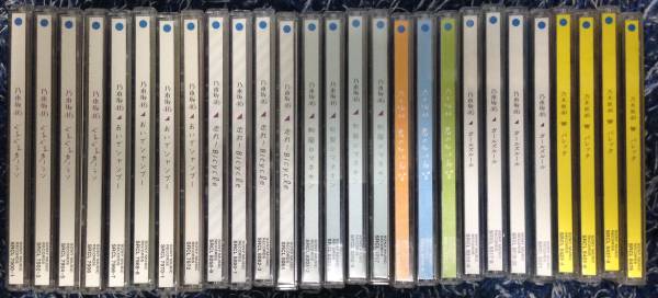 【ぐるぐるカーテン から バレッタ まで】 乃木坂46 ABC+通常盤_1