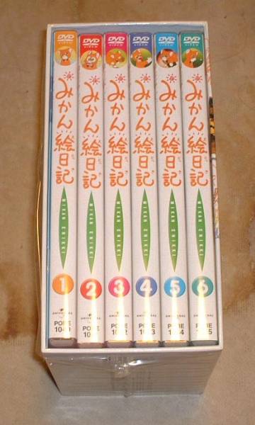 みかん絵日記 DVD-BOX 国内製品版 即決 DVD 日本 【公式通販】