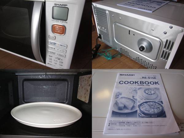 売切り 2012年製【SHARP シャープ】オーブンレンジ RE-S15E-W