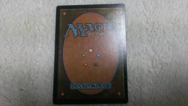 MTG ガイアの揺籃の地/Gaea's Cradle(US)　日本語版