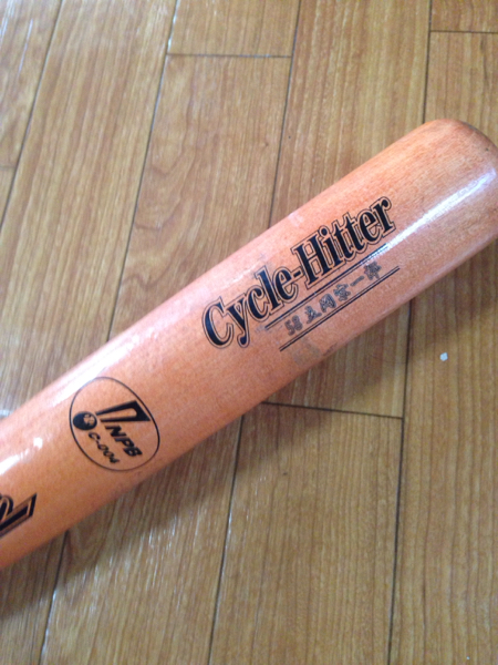 プロ野球選手 実使用バット 若手 slugger