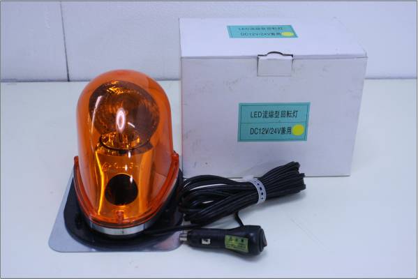 ■トーグ 回転灯 イエロー SKMP-LP Y LED流線型 DC12V 24V兼用