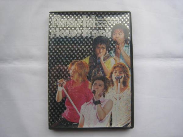 嵐 ARASHI How's it going?Summer Concert 2003[ライブDVD]即決