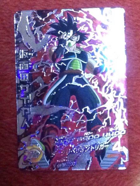 ドラゴンボールヒーローズ GDM1弾 仮面のサイヤ人 UR DBH SEC 新品