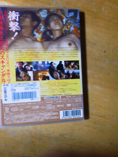 新色追加 送料無料 Dvd 天安門 恋人たち ノーカット完全無修正版 レンタル落ち 上質風合い Lanmexx Com