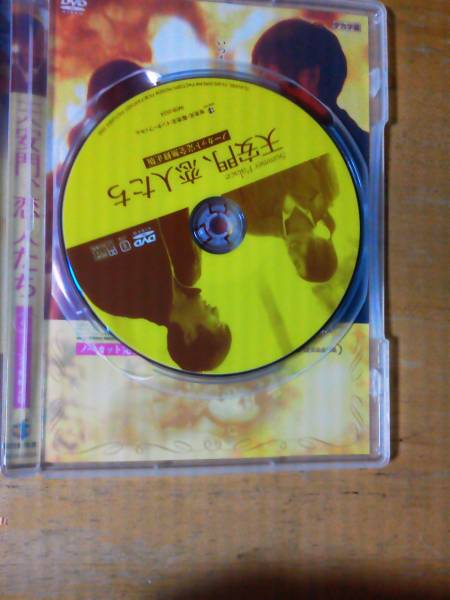 新色追加 送料無料 Dvd 天安門 恋人たち ノーカット完全無修正版 レンタル落ち 上質風合い Lanmexx Com