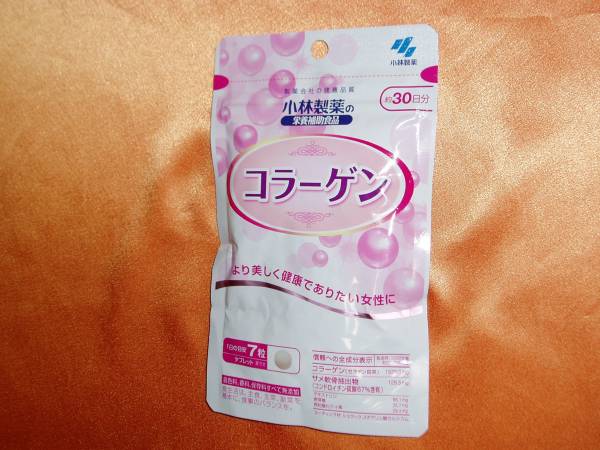 小林　コラーゲン　　　210粒入り　30日分　　（7個セット）