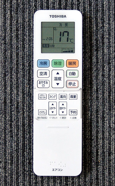 東芝【RAS-221GP】大清快 プラズマ空清 エアコン 6畳 2014年製(12畳 