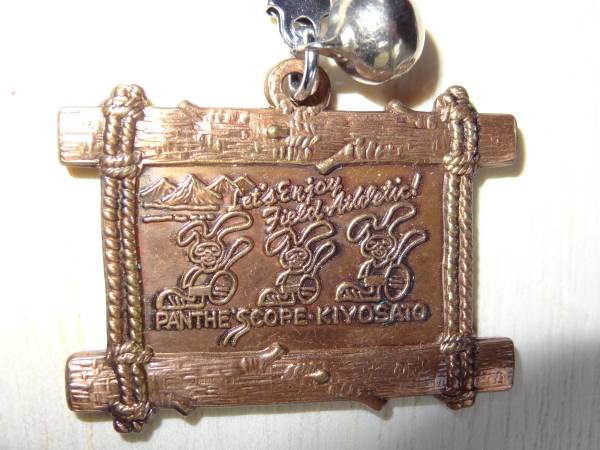 Kiyosato清里 八ヶ岳 キーホルダー 昭和レトロ お土産 一般 売買されたオークション情報 Yahooの商品情報をアーカイブ公開 オークファン Aucfan Com