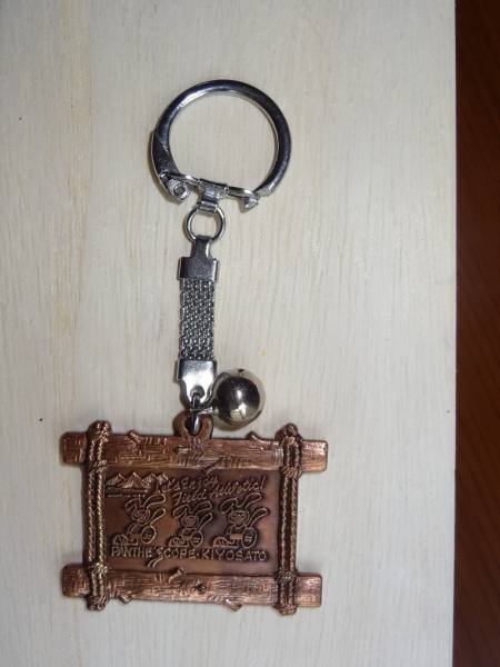 Kiyosato清里 八ヶ岳 キーホルダー 昭和レトロ お土産 一般 売買されたオークション情報 Yahooの商品情報をアーカイブ公開 オークファン Aucfan Com