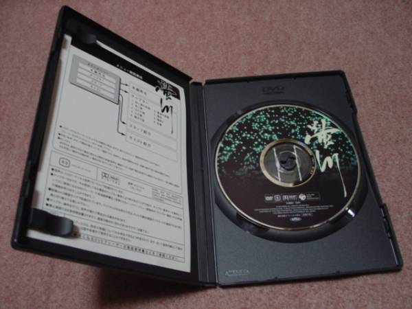 廃盤DVD○螢川/蛍川○宮本輝/三國連太郎/幻のアイドル!?沢田玉恵(青春