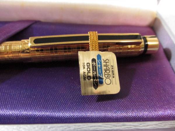 初期 美品 zebra ゼブラ シャーボ 18k AGM(複合筆記具)｜売買された