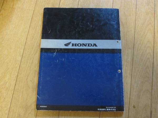 ホンダ RVF400 NC35 サービスマニュアル HONDA RVF400