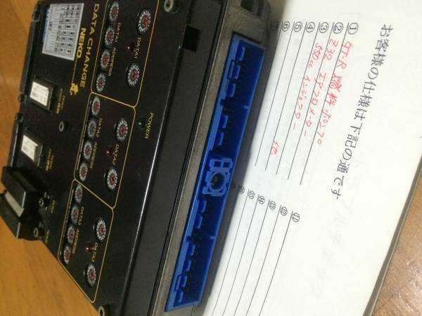 アベニールサリュー PNW10 SR20 NEKO