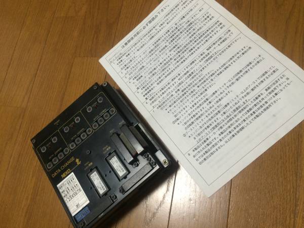 アベニールサリュー PNW10 SR20 NEKO