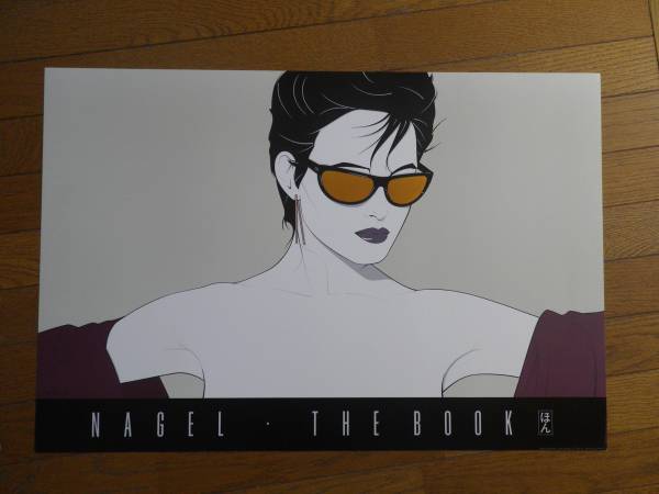 アートポスター/パトリック・ナゲル サングラスG NAGEL(ポスター