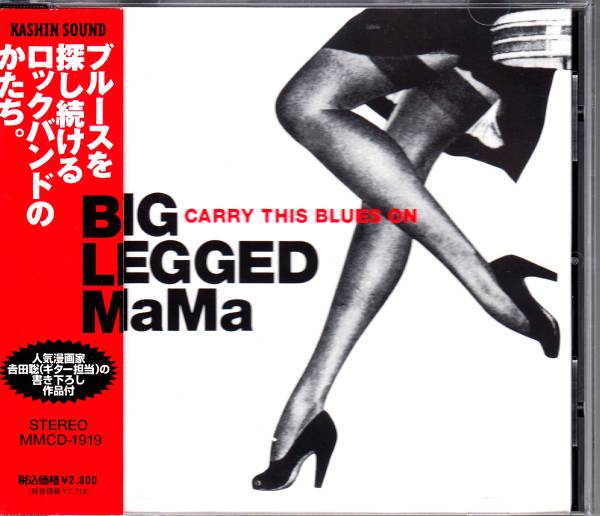 直筆サイン入生写真付/CD/LAST GAME/Mary's Blood/メアリーズブラッド
