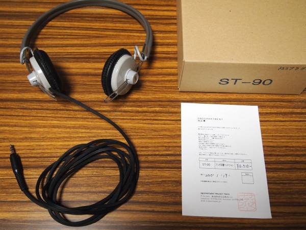 ☆ASHIDA ASHIDAVOX ST-90☆アシダ音響 ヘッドホン D&DEPARTMENT ☆ASHIDA ASHIDAVOX ST-90☆アシダ音響 ヘッドホン D&DEPARTMENT