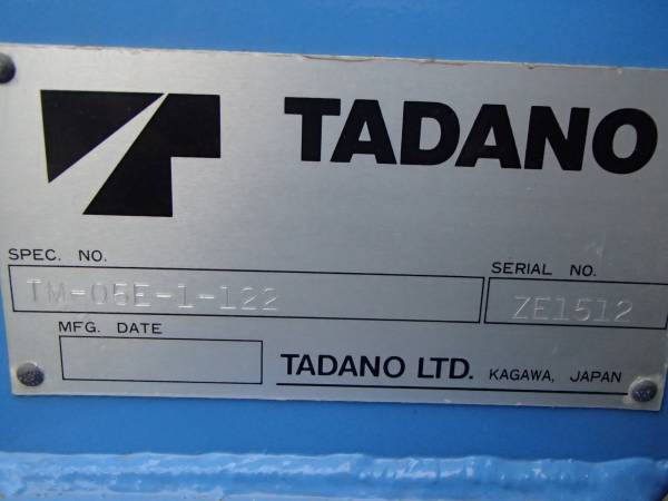タダノ TADANO ゼロハン 12V ユニック 簡易クレーン(トラック
