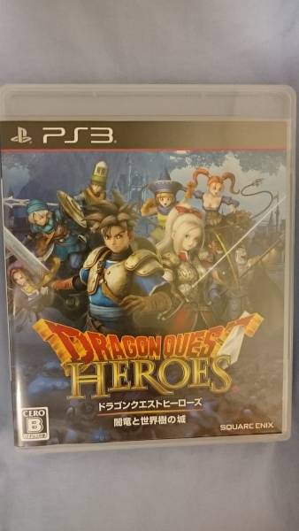 【中古】ドラゴンクエストヒーローズ＆勇者コスコード付【美品】