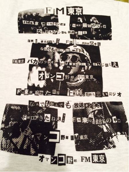 タイマーズ FM東京Tシャツ 忌野清志郎 RCサクセション TIMERS(Tシャツ