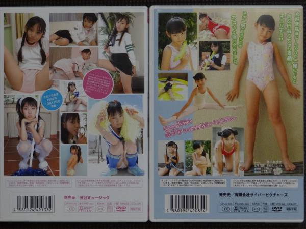 Porte-clés Tipsy - ATWS main image 1