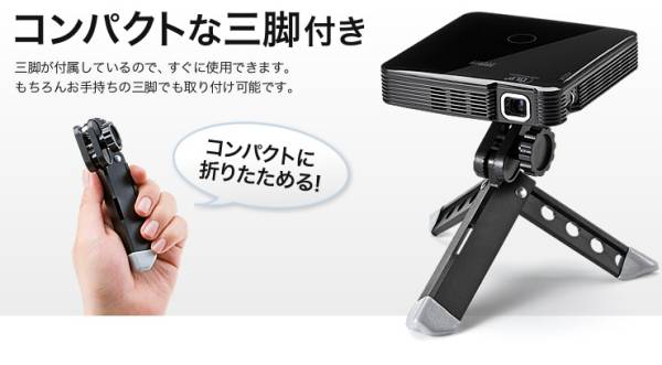 HDMIモバイルプロジェクター［400-PRJ014］_1