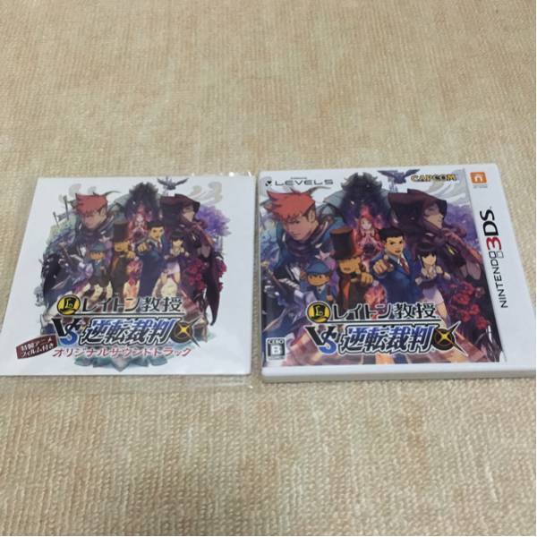 レイトン教授VS逆転裁判 ＋ オマケ_1