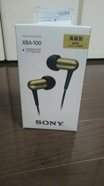 ★新品未開封★ＳＯＮＹ　ＸＢＡ-１００　真鍮製