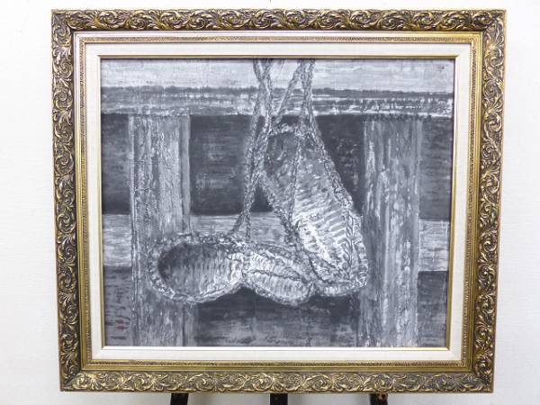 △立山△日本画家・湯本陽翔肉筆「わらじ」水墨画 額 道具 - ] 肉筆