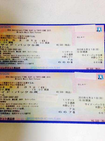GLAY 東京ドーム 31日 ペア！_1