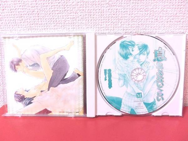 Blcd 息も きないくらい 下野紘 梶裕貴 中村悠一 きたざわ尋子 Cdブック 売買されたオークション情報 Yahooの商品情報をアーカイブ公開 オークファン Aucfan Com