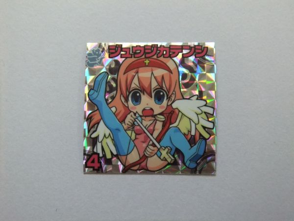 ☆自作シール ビックリマン ジュウジカテンシ イベント限定☆_1