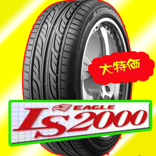 激安!☆4本送込￥22000☆グッドイヤー 215/60R15 超お買得☆